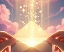 彼の“なぜ連絡しない”を霊視で解明します あなたが大好きな彼との未来を創る特級霊視鑑定 イメージ10