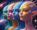 スターシード鑑定☆霊視で魂の宇宙起源出身星を視ます 5タイプで魂の故郷を鑑定☆出身星がわかるスピリチュアル鑑定♡ イメージ5