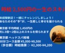 相性確認！寝落ちドライヘットスパ技術確認講座します 未経験歓迎！寝落ちヘッドスパを学べます！ イメージ1