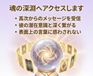 彼の沈黙の理由を霊感タロットで、本気度を伝えます 今だけ公開。彼が言葉にできない「あなたへの渇望」を魂から解読 イメージ4