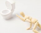 過食スイッチが入りそう‼︎波にとことん付き合います 過食嘔吐克服の最大の敵のソワソワ‼︎波が去るまで付き合います イメージ4