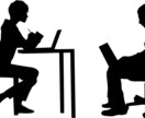 会社辞めて無職になったので愚痴聞きます 人に話すと意外に楽になれます。 イメージ1