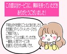 最短即日！みんなに好かれる優しいアイコン描きます 商用利用可☆癒されて見た人に好印象を与えるあなたの分身提供！ イメージ10