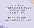カード｜一筆箋　手書きのひとこと代筆します あなたの想いを、丁寧な手書きでお届けします܀ꕤ୭ イメージ10