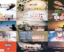 サムネイル・ヘッダー画像つくります！！ます 最短即日です！ご希望の画像を作ります！ イメージ2