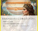 チャット占い★３０分間占います 30分間占いし放題！的確なアドバイスをお伝えします。 イメージ2