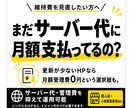 デザイン案【最大3回】購入前に無料でご提案します HP更新頻度が少なく、費用を抑えてHPを用意したい方へ イメージ10