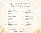 相手の気持ちや今後の進展、どんなお悩みも鑑定します 潜在意識ではどう感じているか、心の奥の本音をリーディング イメージ4