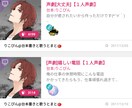 何でも話を聞きます 老若男女問わず!男友達みたいな感覚で話してみませんか? イメージ4