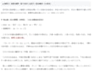 画数と真の法則を比較！人生が好転する姓名鑑定します 本名からビジネスネームまで対応。運命を変える「選名」もご提案 イメージ8