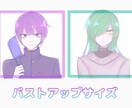 TRPGの立ち絵やSNSアイコン描きます 個性的な子を描くのが得意です！ イメージ3
