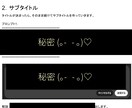 Kindle出版登録時短AIプロンプトを公開します タイトル、サブタイトル、内容紹介、キーワード作成が超楽に！ イメージ5