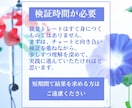 ショート専用★下落相場の波に乗る方法お伝えします 【完全裁量】私はこのロジックで専業トレーダーになりましたꕤ イメージ7