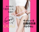 医師・薬剤師が直接回答★ダイエットサポートします かんたん３ステップ★最小努力で最大の結果を出すダイエット イメージ6