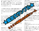あの人を徹底攻略✴お相手の1番の理解者になれます 【あの人の】数秘術×タロット&大容量鑑定×イラスト【真実】 イメージ6