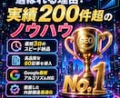 最短3日！最新で【 最高のSEO対策 】を行います 実績200件以上！ブログ記事60件追加 & 内部対策見直し！ イメージ3