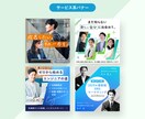 高品質デザインをリーズナブルな価格で提供します あなたの集客を加速させるデザインを今すぐゲット！ イメージ6