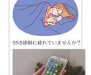1時間集中あなたと専用チャットルームでお話しします 深夜(1:00〜)OK。安心♡二人だけのチャット時間。 イメージ2