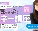 伝わる丁寧なデザインを制作します 先着5名様！低価格で制作致します！ イメージ10