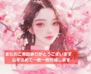 リピーター専用★メイクカルテ&カラーセラピーします カラーセラピー&アフターフォロー付メイク法&メイク商品お伝え イメージ9