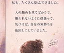 誰にも言えない心の悩み、否定せず前部聞きます 一人で抱え込む前に、心を少し軽くしませんか？ イメージ2