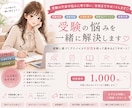 一人ひとりに寄り添い丁寧にサポートします あなたのペースに合わせてサポートします！ イメージ8