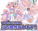 個性強めな立ち絵描けます フリルやレース、細かい個性的な装飾描けます！ イメージ1