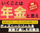 丸投げ可！紙版の書籍を出版（POD出版）代行します 在庫を全く持たず、紙版の書籍出版が可能です！　原稿代行も可！ イメージ2