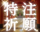 あなただけの完全オーダーメイド施術をいたします あなた専用の特別な施術を提案するプランです イメージ1