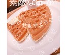 お話し相手になります 愚痴を言いたい方、恋愛相談したい方、その他なんでもききます！ イメージ1