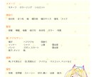 Kawaiiキャラクターデザインします 個性的でポップなスタイルのキャラクターデザイン イメージ6