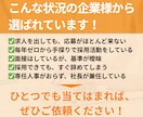 採用相談つき【貴社の求人原稿】を作成します 専任人事がいない中小企業の味方！求人票作成はプロにおまかせ イメージ2