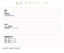 MBTI×四柱推命｜性格×運命の二重鑑定します オリジナル占いで具体的な行動プランのアドバイス付き イメージ1