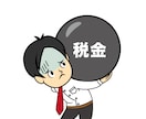 2025年！！日本を動かす革命家の同志を募ります ☆日本国民よ共に立ち上がろう！夜明けの鐘を鳴らすのは貴方☆ イメージ7