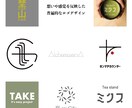 想いや感覚を反映した普遍的なロゴデザインを作ります 企業やブランドの「想い」を時代に流されない「形」で提案します イメージ1