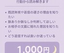 あなたとお相手のLINEを徹底解析します 返信速度、文面、既読のタイミングからお相手の心理を解析します イメージ1