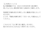実績1000件◆10分霊視守護霊と対話し即答します あの人の本音・時期・二択【霊視・第六感】で心の霧を晴らします イメージ5