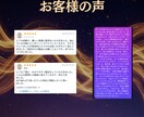 片思い専門｜彼の本音と今後の展開を視ます 脈あり？脈なし？彼があなたに本当に感じていることをお伝え！ イメージ7