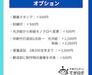 50通◎営業レターを代筆から発送まで一貫対応します 切手代不要◎リスト作成・封筒、便箋代筆・印刷・郵送代行込み イメージ9