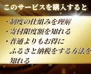 お得なふるさと納税のやり方を教えます 税制優遇だけじゃないふるさと納税の方法を知れます イメージ4