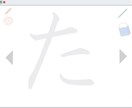 Scratchを利用したデジタル教材を作成します 子どもの実態にピッタリと合わせた教材を使ってみませんか？ イメージ3