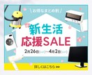 バナー・ヘッダーなどの画像制作します 修正何度でも◎一瞬で伝わるWEB画像を格安・高品質で！ イメージ3