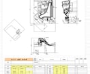 製造用2D・3D CAD図面作成しますます CADmeister・SolidWorks対応 イメージ7