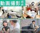 長時間割引◎関東女性/インボイス◎4K動画撮ります 東京神奈川/インボイス◎4K動画撮影します イメージ1