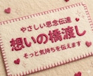 想いの橋渡し | お相手にあなたの想いを届けます はじめての方でも安心して受けられる施術です イメージ1
