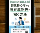 サイズ問わず格安で高品質！各種画像をお作りします 各種バナー/YouTubeサムネイル/Kindle本の表紙等 イメージ10