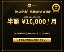 美容サロンの集客SEO記事をまるごと代行します 予約につながる集客記事を、サロン専門ライターが丸投げ対応 イメージ2