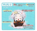 季節に合わせたミニキャラを描きます 顔や髪は手描きから必ず似る！量産だから安くて早い！ イメージ3