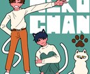 アイコン映えするようなイラストを作成します お手にとってもらいやすいイラスト制作をします!! イメージ4