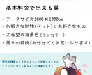 動物のゆるかわ癒しイラスト描きます SNSやブログのアイコン、挿絵に癒され度up ⟡⁺ イメージ3